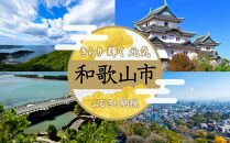 きた川牛侍の特製タレ漬けセット&nbsp;900g