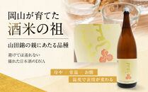 【松本酒造】澤屋まつもと&nbsp;純米吟醸&nbsp;守破離&nbsp;(&nbsp;しゅはり&nbsp;)&nbsp;雄町&nbsp;1800ml&nbsp;/&nbsp;松本酒造【3405】【日本酒】
