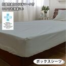 【シングル】いつでも清潔! 抗菌防臭SEK 綿100%寝具カバー3点セット（グレー） 820ペール3P-S-GY