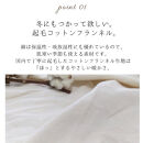 オーガニックコットンフランネルボックスシーツ&nbsp;ダブル（140×200×30cm）キナリ&nbsp;KNBX-W