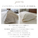 オーガニックコットンフランネルピローケース&nbsp;43Ｘ63&nbsp;Ｍタイプ