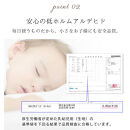 オーガニックコットンフランネルピローケース&nbsp;43Ｘ90&nbsp;SLタイプ