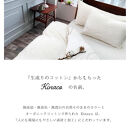 無漂白２重ガーゼボックスシーツ&nbsp;セミダブル（120×200×30cm）キナリ&nbsp;KIGBX-SW