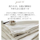 無漂白２重ガーゼボックスシーツ&nbsp;ダブル（140×200×30cm）キナリ&nbsp;KIGBX-W