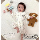 赤ちゃんにやさしいオーガニックコットンフランネルの円形サニーマット1枚 OGB-100N