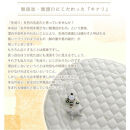 赤ちゃんにやさしいオーガニックコットンフランネルの円形サニーマット1枚&nbsp;OGB-100N