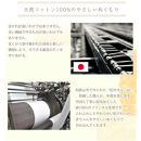 赤ちゃんにやさしいオーガニックコットンフランネルの円形サニーマット1枚&nbsp;OGB-100N