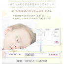 赤ちゃんにやさしいオーガニックコットンフランネルの円形サニーマット1枚&nbsp;OGB-100N