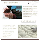 赤ちゃんにやさしいオーガニックコットンフランネルの円形サニーマット1枚&nbsp;OGB-100N