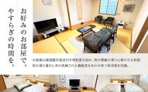 八雲温泉おぼこ荘 宿泊割引券 30,000円分【 宿泊券 割引券 旅行 ホテル ホテルチケット 宿泊チケット チケット 30,000円分 観光 宿泊 ご当地 八雲町 北海道 】