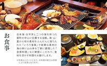 八雲温泉おぼこ荘 宿泊割引券 40,000円分【 宿泊券 割引券 旅行 ホテル ホテルチケット 宿泊チケット チケット 40,000円分 観光 宿泊 ご当地 八雲町 北海道 】