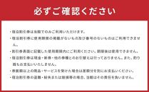 八雲温泉おぼこ荘 宿泊割引券 40,000円分【 宿泊券 割引券 旅行 ホテル ホテルチケット 宿泊チケット チケット 40,000円分 観光 宿泊 ご当地 八雲町 北海道 】