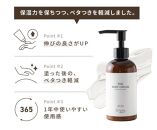 fafra&nbsp;オーガニックボディクリーム