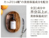 fafra&nbsp;オーガニックボディクリーム