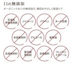 fafra&nbsp;オーガニックボディクリーム