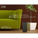 タツクラフト Bosk バスク ダストボックス スリム 8.5Lブラウン 【Tk300w】