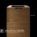 タツクラフト Bosk バスク ダストボックス スリム 8.5Lブラウン 【Tk300w】