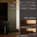 Bosk&nbsp;バスク&nbsp;ケーブルボックス&nbsp;Lブラック&nbsp;タツクラフト&nbsp;【Tk13】