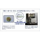 STトレー&nbsp;L&nbsp;39cm&nbsp;レスト&nbsp;2枚組&nbsp;タツクラフト&nbsp;【Tk115】