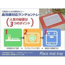 【ナチュラル&nbsp;2枚組】ST&nbsp;ランチョントレー&nbsp;Ｌ&nbsp;39cm&nbsp;ウッド&nbsp;タツクラフト&nbsp;【Tk117】