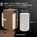 Bosk&nbsp;バスク&nbsp;キッチンタオルケース&nbsp;S&nbsp;ブラウン&nbsp;タツクラフト&nbsp;【Tk170】