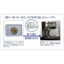 タツクラフト&nbsp;SRトレー&nbsp;M&nbsp;33cm&nbsp;ウェーブ&nbsp;2枚組&nbsp;【Tk199】