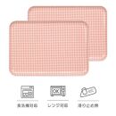 【ピンク&nbsp;2枚組】SR&nbsp;トレー&nbsp;L&nbsp;39cm&nbsp;チェック&nbsp;タツクラフト&nbsp;【Tk220】