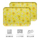 【イエロー&nbsp;2枚組】SRトレー&nbsp;L&nbsp;39cmマーチ&nbsp;タツクラフト&nbsp;【Tk224】