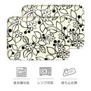 タツクラフト&nbsp;SRトレー&nbsp;L&nbsp;39cm&nbsp;グローヴ&nbsp;2枚組&nbsp;【Tk229】