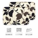 タツクラフト&nbsp;SRトレー&nbsp;L&nbsp;39cm&nbsp;リーフ&nbsp;2枚組&nbsp;【Tk230】