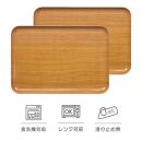 【ナチュラル&nbsp;2枚組】SR&nbsp;トレー&nbsp;L&nbsp;39cm&nbsp;ウッド&nbsp;タツクラフト&nbsp;【Tk232】