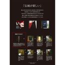 ナチュラルウッドBOX&nbsp;S&nbsp;3.4L&nbsp;2個組ブラックチェリー&nbsp;タツクラフト&nbsp;【Tk243】