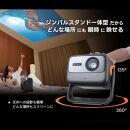 PJ21【JMGO N1S Ultra 4K】 ジェイエムゴー 正規品　Netflix対応 映画館級の3色(RGB)レーザーを搭載したジンバル一体型4Kレーザープロジェクター 明るい 高輝度 高画質 ハイエンドホームプロジェクター GoogleTV 搭載 ホームシアター 家庭用 天井 自動台形補正