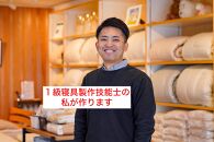 【１級技能士の手作り】木綿敷ふとん シングル 中綿3.5kg マットと併用の厚み 生地綿１００％