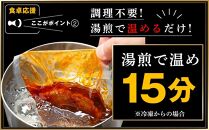 食卓応援 企画 俺と私の「 ハンバーグ 」お試し5個入り 140g×5個