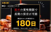 食卓応援 企画 俺と私の「 ハンバーグ 」お試し5個入り 140g×5個