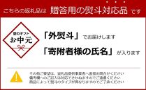 【お中元/熨斗あり】はつはな果蜂園の宮島はちみつセット A