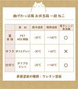 曲げわっぱ お弁当箱 ねこ レンジ食洗機対応【500ml】 ライトブラウン 一段