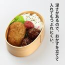 曲げわっぱ弁当箱 【650ml】 ナチュラル 日本国内仕上げ 天然木 1段