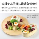 曲げわっぱ弁当箱 【470ml】日本国内仕上げ ナチュラル 1段 天然木 ランチバンド付き