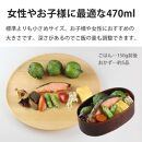 曲げわっぱ弁当箱【470ml】日本国内仕上げ 漆塗り ブラウン 1段 天然木 ランチバンド付き