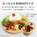 曲げわっぱ弁当箱 【900ml】ナチュラル 日本国内仕上げ 天然木 1段