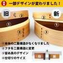 曲げわっぱ弁当箱 【900ml】ナチュラル 日本国内仕上げ 天然木 1段