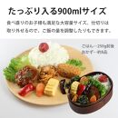 曲げわっぱ弁当箱 【900ml】ブラウン  漆塗り 日本国内仕上げ 天然木 1段