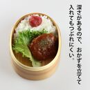 曲げわっぱ弁当箱  【900ml】 小判 合口 (大) ねこ ブラウン 漆塗り 天然木 1段  日本国内仕上げ