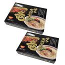 博多中洲屋台 一竜ラーメン 8食入 4食入×2箱【ラーメン らーめん 拉麺 麺 本場 博多名物 屋台 中州 お土産 土産 ご当地 グルメ 人気 食品 おすすめ AP040】