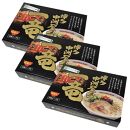博多中洲屋台 一竜ラーメン 12食入 4食入×3箱【ラーメン らーめん 拉麺 麺 本場 博多名物 屋台 中州 お土産 土産 ご当地 グルメ 人気 食品 おすすめ AP041】