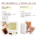 【博多鍋セット3】 博多の「人気2大鍋」のセット「九州味噌もつ鍋」と「博多水炊き(切り身)」4～6人前【もつ鍋 もつなべ 鍋 なべ もつ 鍋セット 鍋料理 牛もつ ホルモン ほるもん ホルモン鍋 水炊き 水炊 水たき鳥肉 鶏肉 とり肉 鳥鍋 冷凍 国産 人気 福岡 土産 九州 博多 ご当地 福岡県 大任町 AP053】