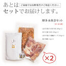 博多水炊き(はかた一番どり切り身・つみれ)セット&nbsp;4～6人前【お取り寄せ&nbsp;福岡&nbsp;お土産&nbsp;九州&nbsp;お肉&nbsp;鶏&nbsp;鶏肉&nbsp;鳥&nbsp;とり&nbsp;鳥鍋&nbsp;水炊き&nbsp;鶏しゃぶ&nbsp;しゃぶしゃぶ&nbsp;福岡土産&nbsp;取り寄せ&nbsp;グルメ&nbsp;福岡県&nbsp;大任町&nbsp;送料無料&nbsp;AS061】