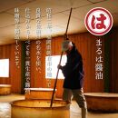 博多明太醤油もつ鍋セット(4～6人前)【もつ鍋 もつなべ 鍋 なべ もつ 鍋セット 鍋料理 牛もつ ホルモン ほるもん ホルモン鍋 冷凍 国産 人気 福岡 土産 九州 博多 ご当地 福岡県 大任町 AP064】